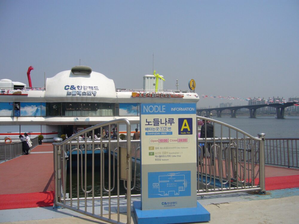 Eland Cruise - Imagen 5